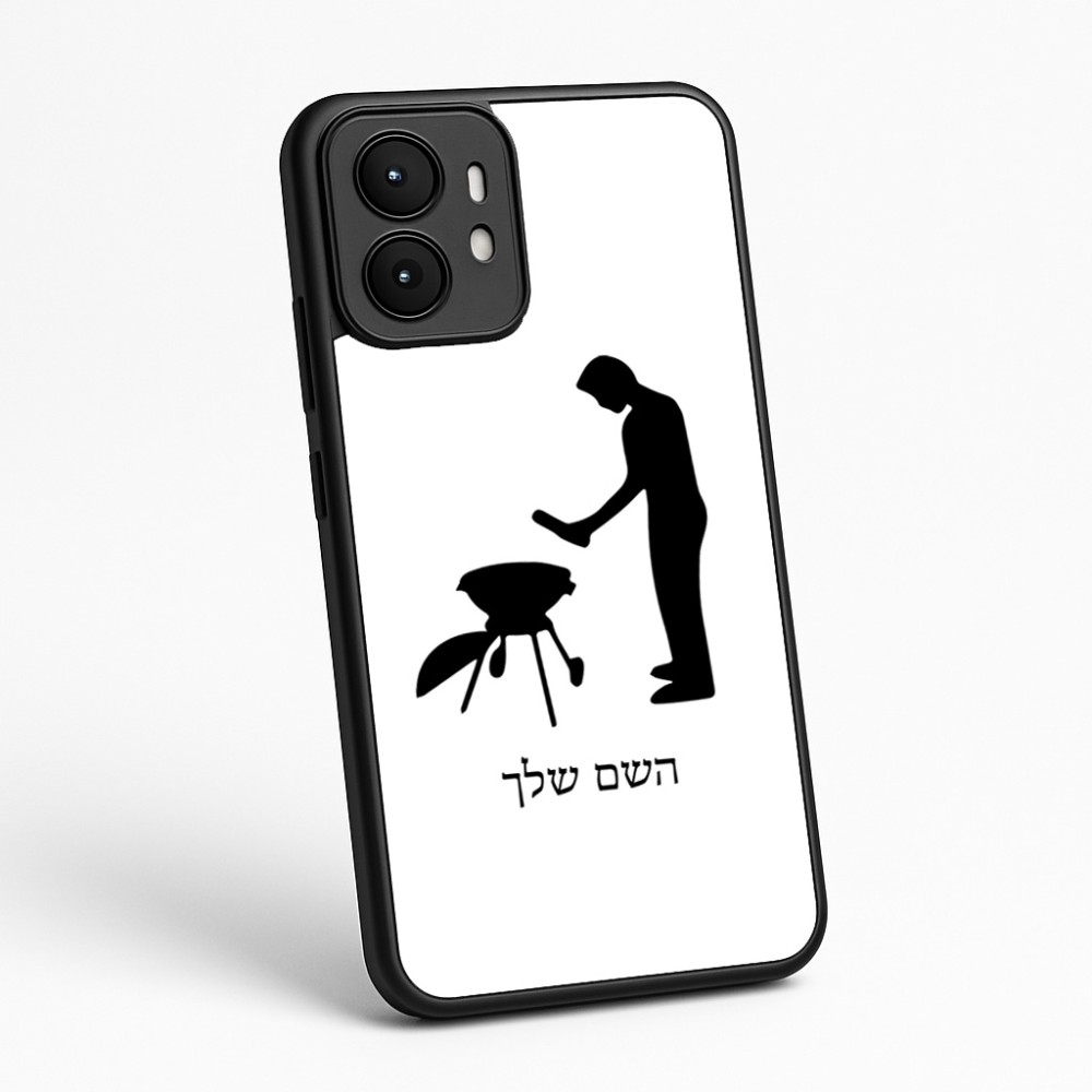 כיסוי בעיצוב אישי עם השם שלך לדגם - Motorola moto X70 Air בעיצוב גריל ברביקיו