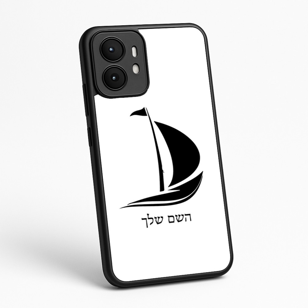 כיסוי בעיצוב אישי עם השם שלך לדגם - Motorola moto X70 Air בעיצוב סירה