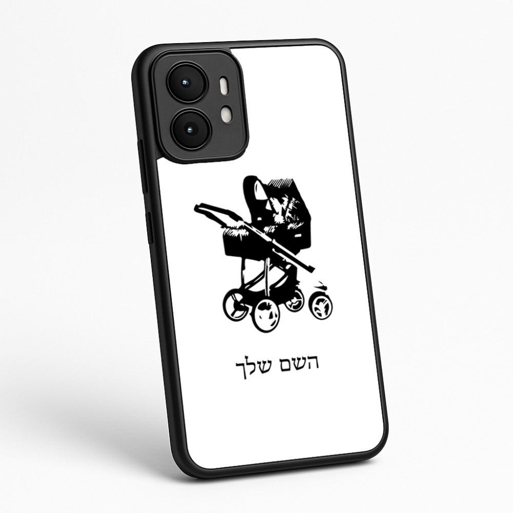כיסוי בעיצוב אישי עם השם שלך לדגם - Motorola moto X70 Air בעיצוב עגלת תינוק