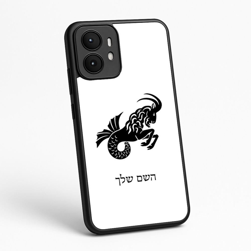 כיסוי בעיצוב אישי עם השם שלך לדגם - Motorola moto X70 Air בעיצוב מזלות - גדי