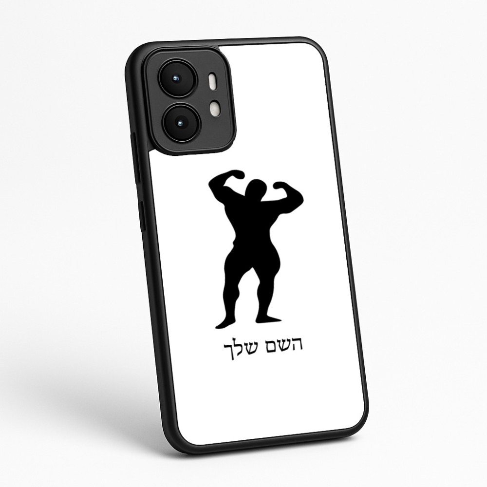 כיסוי בעיצוב אישי עם השם שלך לדגם - Motorola moto X70 Air בעיצוב פיתוח גוף