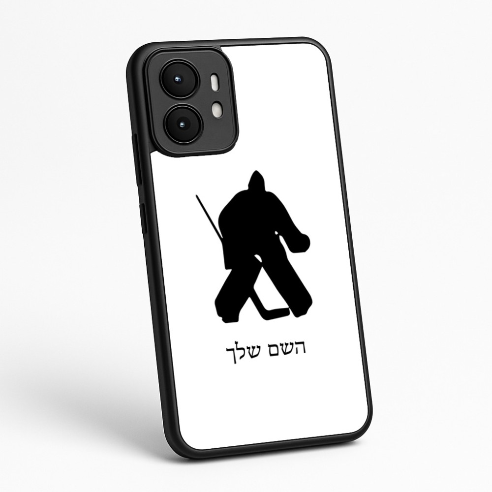 כיסוי בעיצוב אישי עם השם שלך לדגם - Motorola moto X70 Air בעיצוב הוקי שוערים