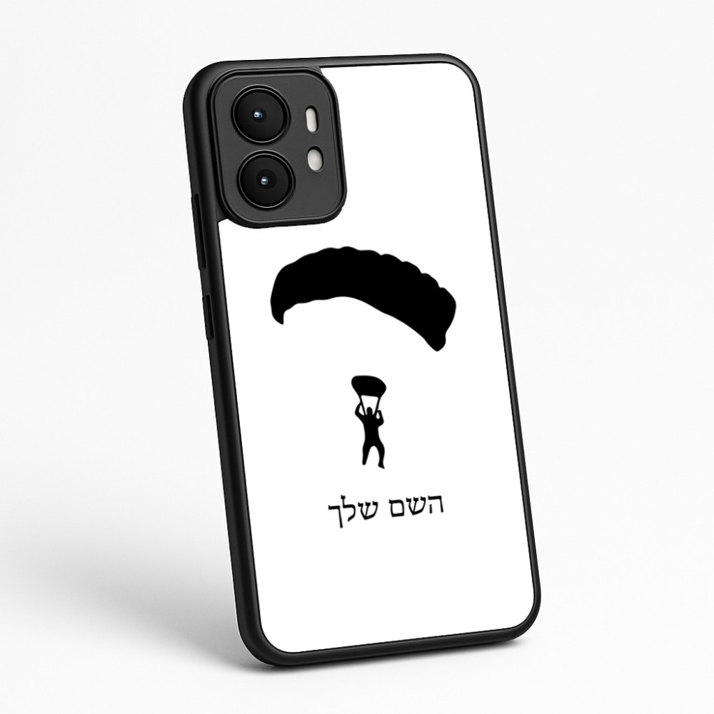 כיסוי בעיצוב אישי עם השם שלך לדגם - Motorola moto X70 Air בעיצוב צניחה חופשית