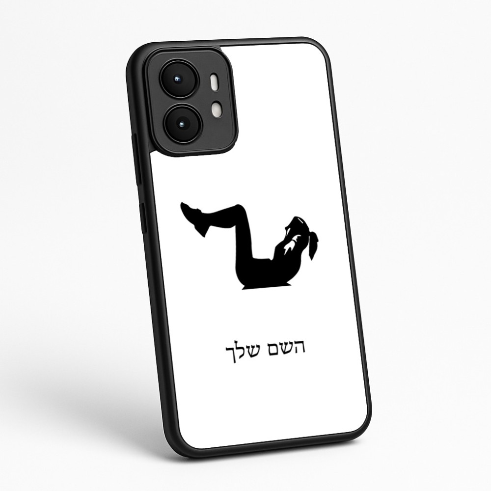 כיסוי בעיצוב אישי עם השם שלך לדגם - Motorola moto X70 Air בעיצוב אישה מתאמנת