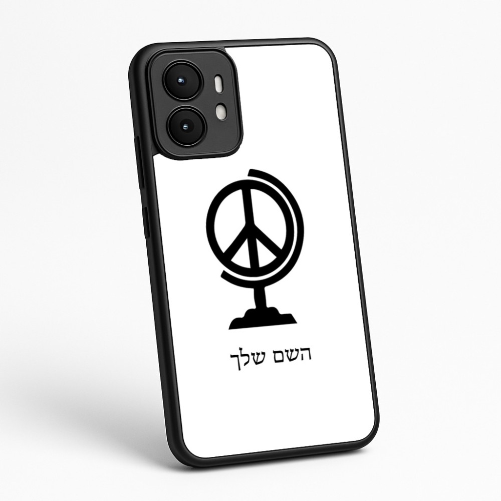 כיסוי בעיצוב אישי עם השם שלך לדגם - Motorola moto X70 Air בעיצוב גלובוסי שלום