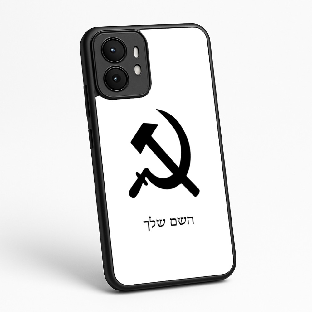 כיסוי בעיצוב אישי עם השם שלך לדגם - Motorola moto X70 Air בעיצוב פטיש ומגל