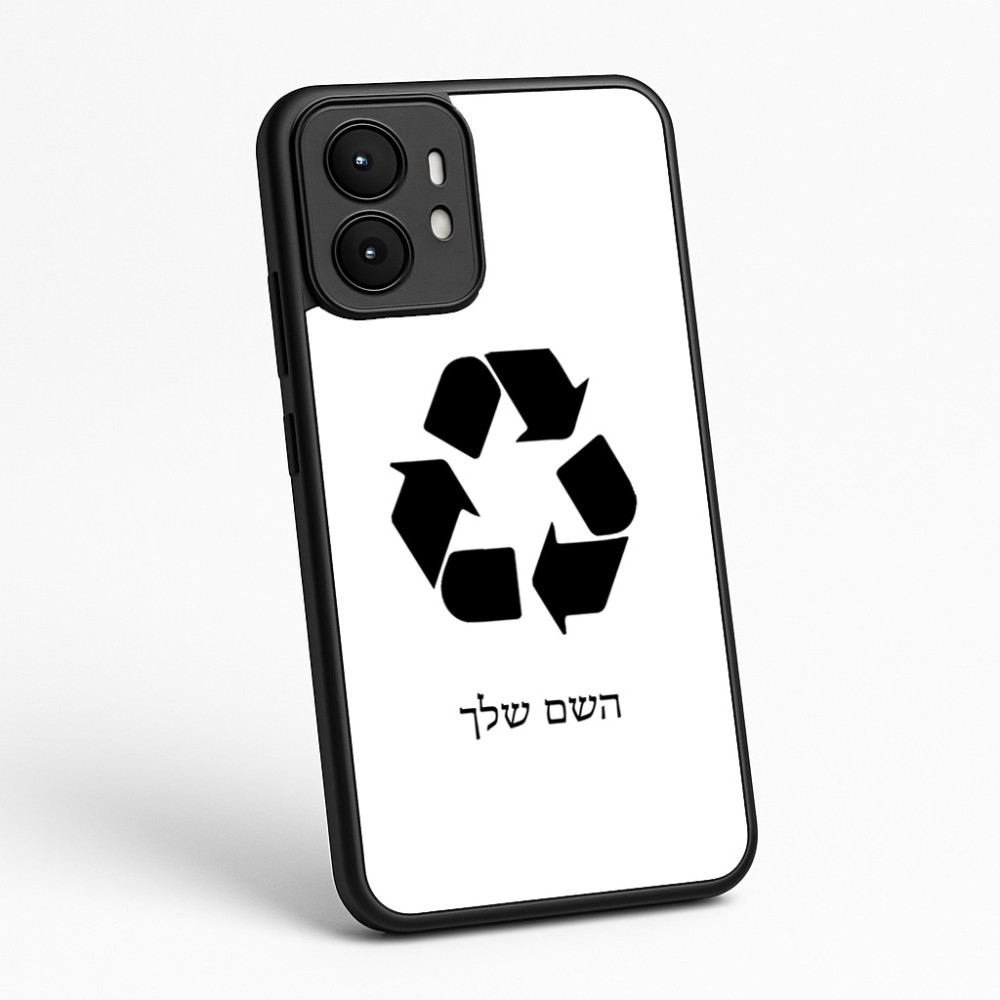 כיסוי בעיצוב אישי עם השם שלך לדגם - Motorola moto X70 Air בעיצוב למחזר