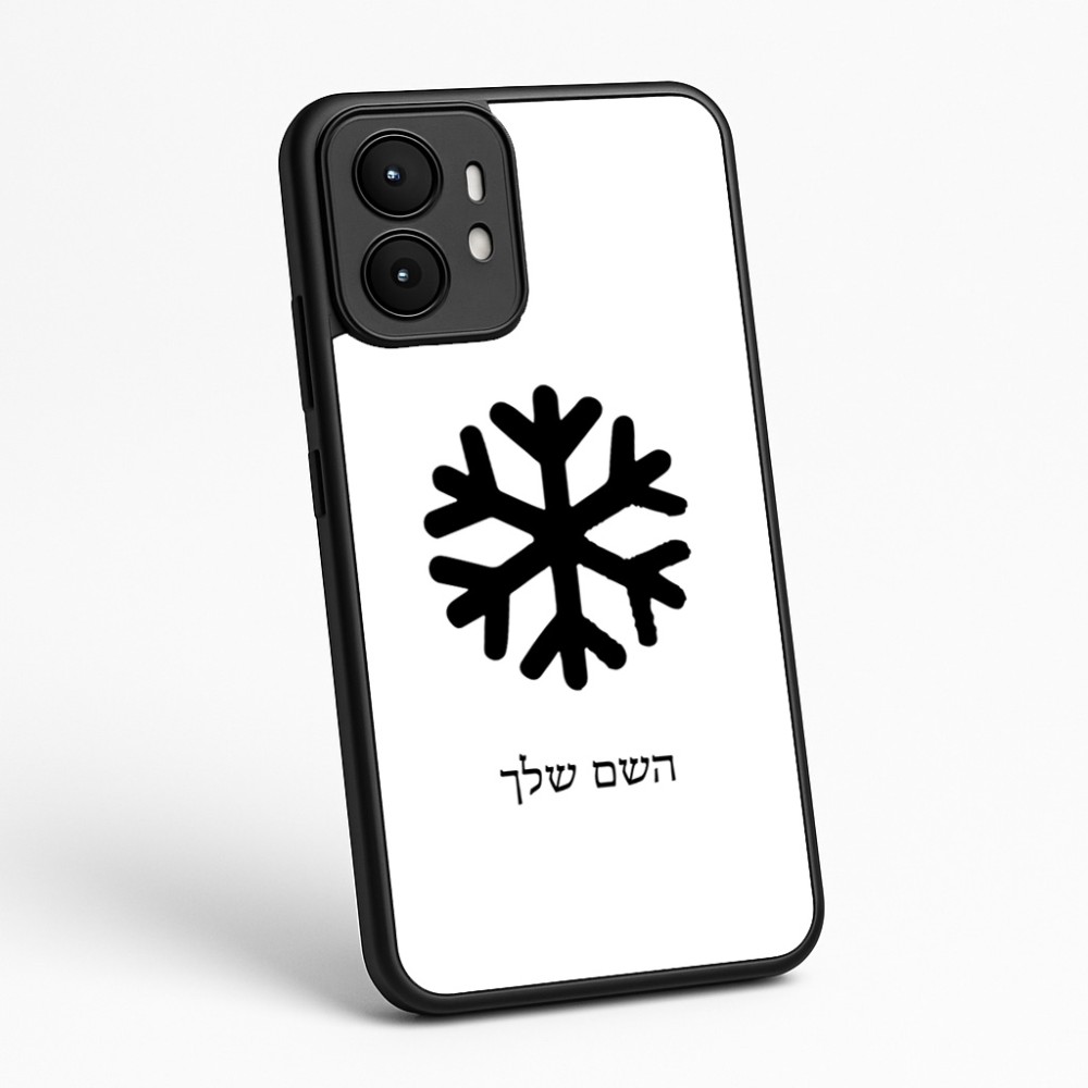 כיסוי בעיצוב אישי עם השם שלך לדגם - Motorola moto X70 Air בעיצוב שלג