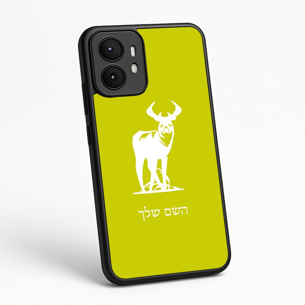 כיסוי בעיצוב אישי עם השם שלך לדגם - Motorola moto X70 Air בעיצוב צבי
