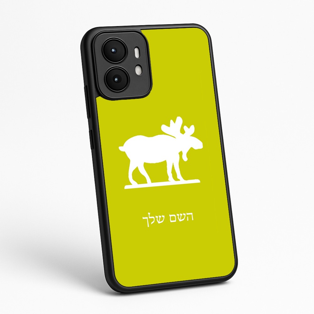 כיסוי בעיצוב אישי עם השם שלך לדגם - Motorola moto X70 Air בעיצוב דישון
