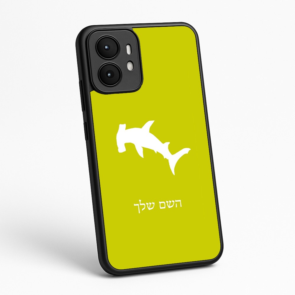 כיסוי בעיצוב אישי עם השם שלך לדגם - Motorola moto X70 Air בעיצוב כריש ראש פטיש