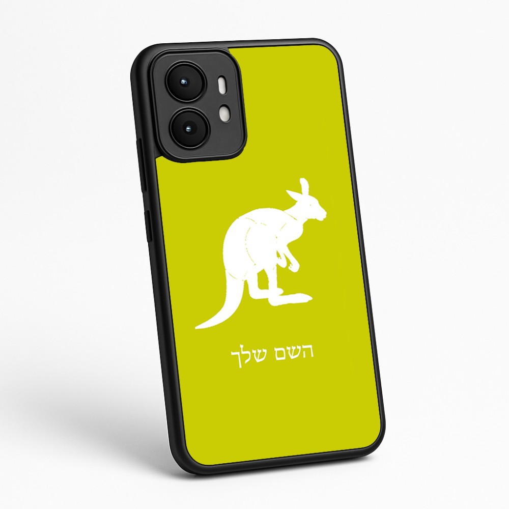 כיסוי בעיצוב אישי עם השם שלך לדגם - Motorola moto X70 Air בעיצוב קנגורו