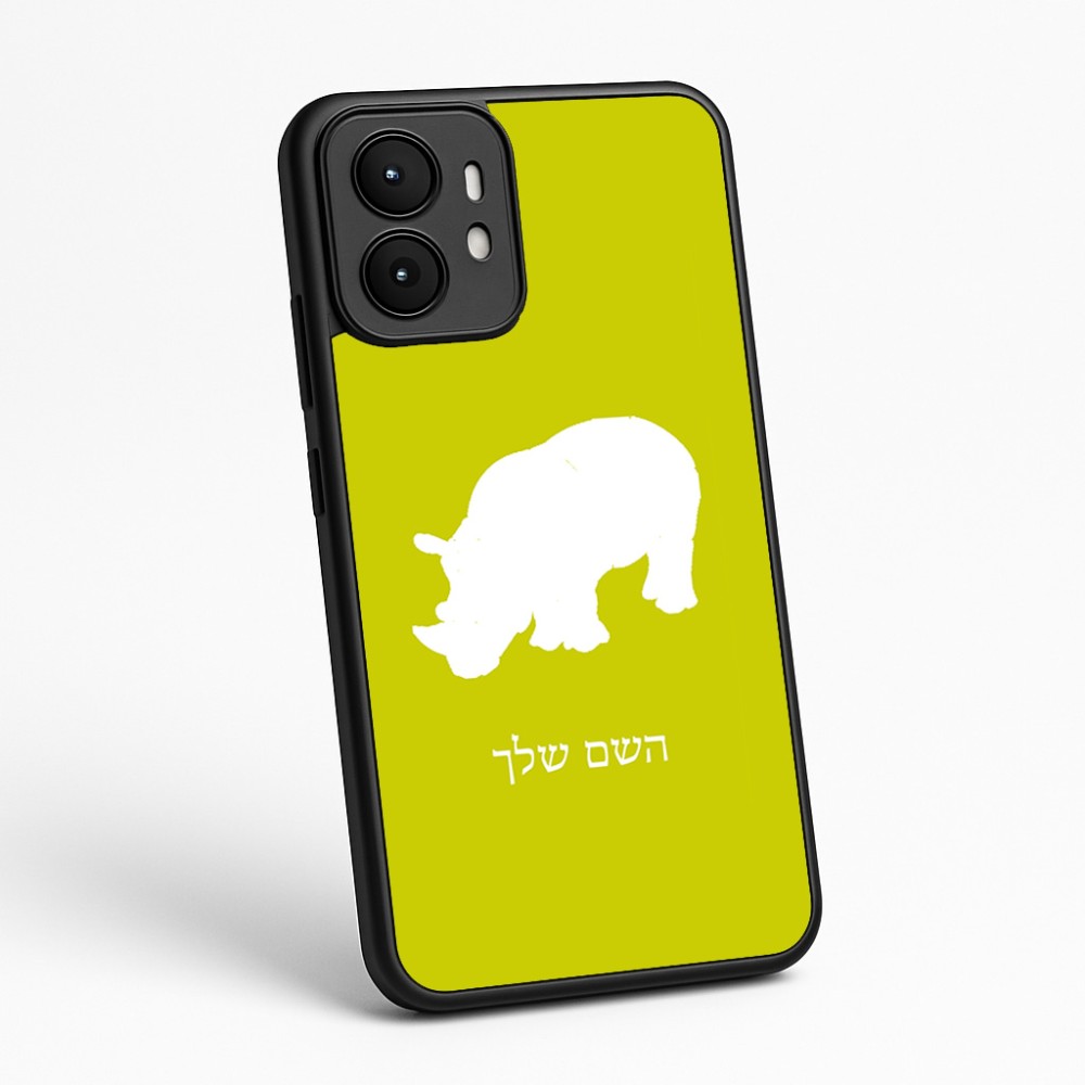 כיסוי בעיצוב אישי עם השם שלך לדגם - Motorola moto X70 Air בעיצוב קרנף