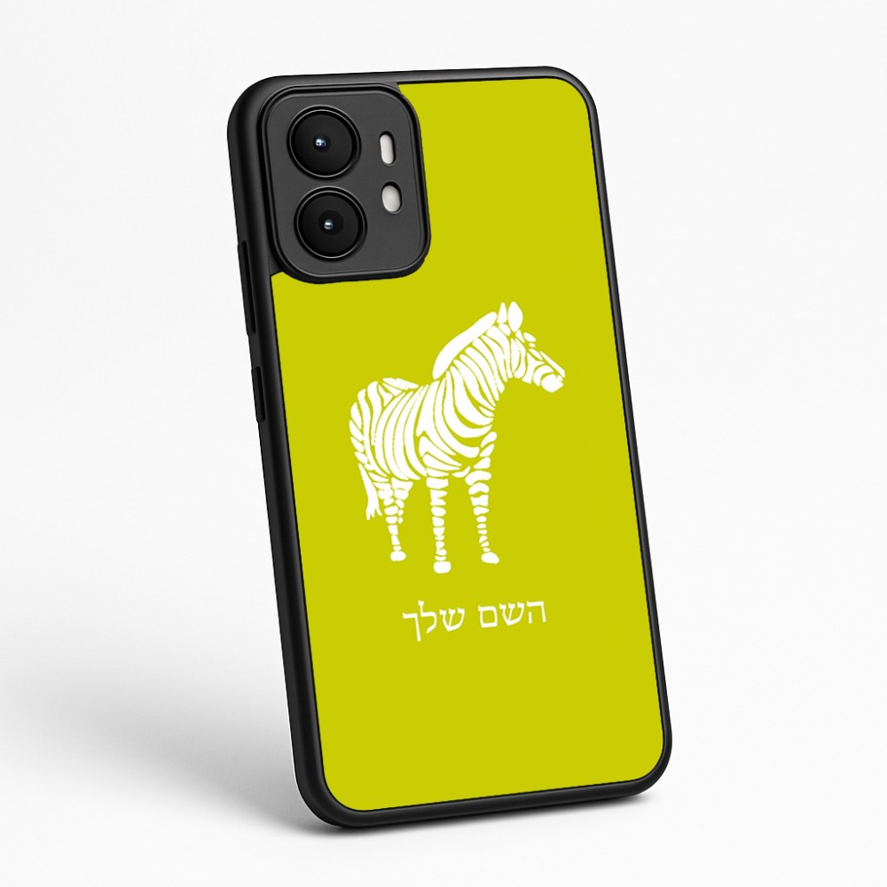 כיסוי בעיצוב אישי עם השם שלך לדגם - Motorola moto X70 Air בעיצוב זברה