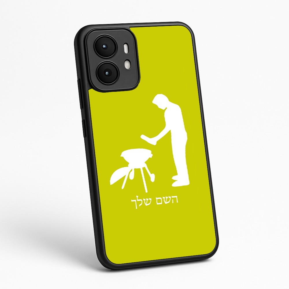 כיסוי בעיצוב אישי עם השם שלך לדגם - Motorola moto X70 Air בעיצוב גריל ברביקיו