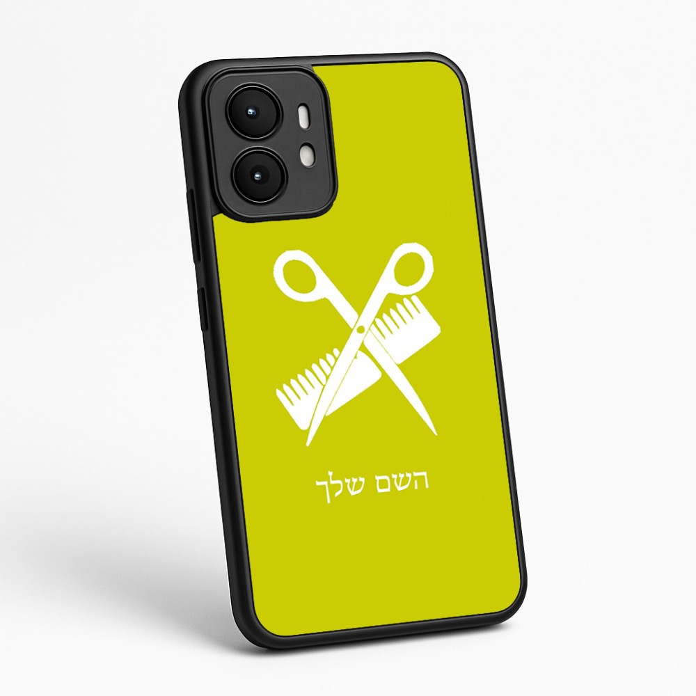 כיסוי בעיצוב אישי עם השם שלך לדגם - Motorola moto X70 Air בעיצוב מעצב שיער
