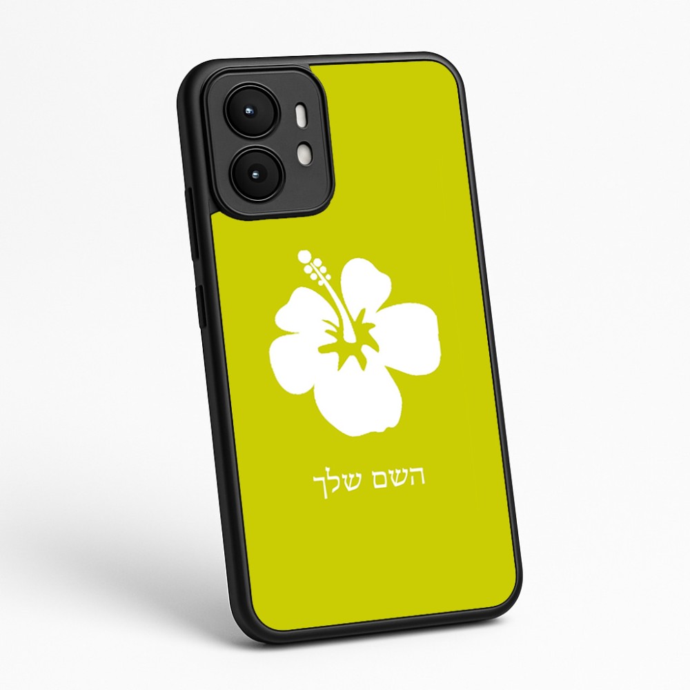 כיסוי בעיצוב אישי עם השם שלך לדגם - Motorola moto X70 Air בעיצוב פרח היביסקוס