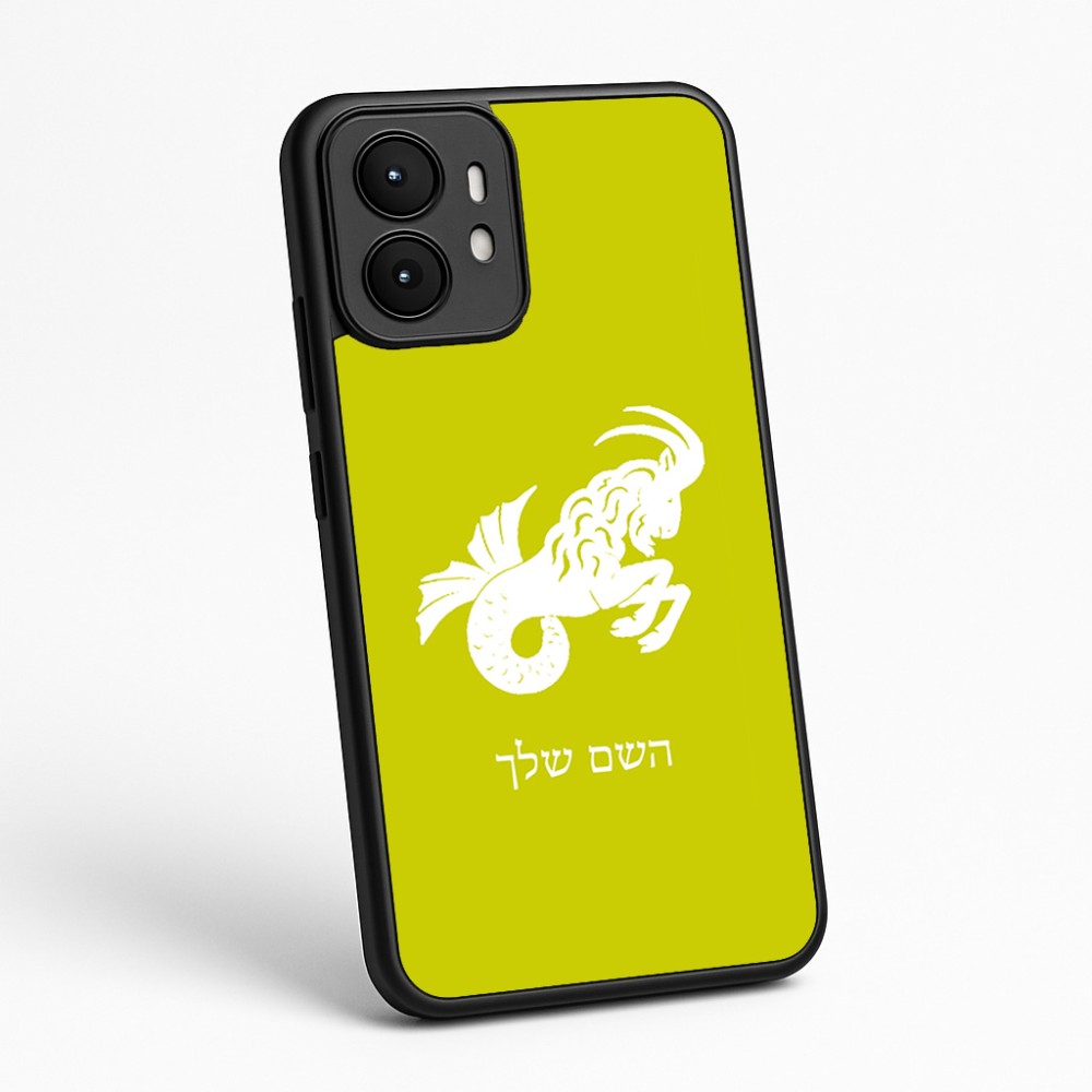כיסוי בעיצוב אישי עם השם שלך לדגם - Motorola moto X70 Air בעיצוב מזלות - גדי