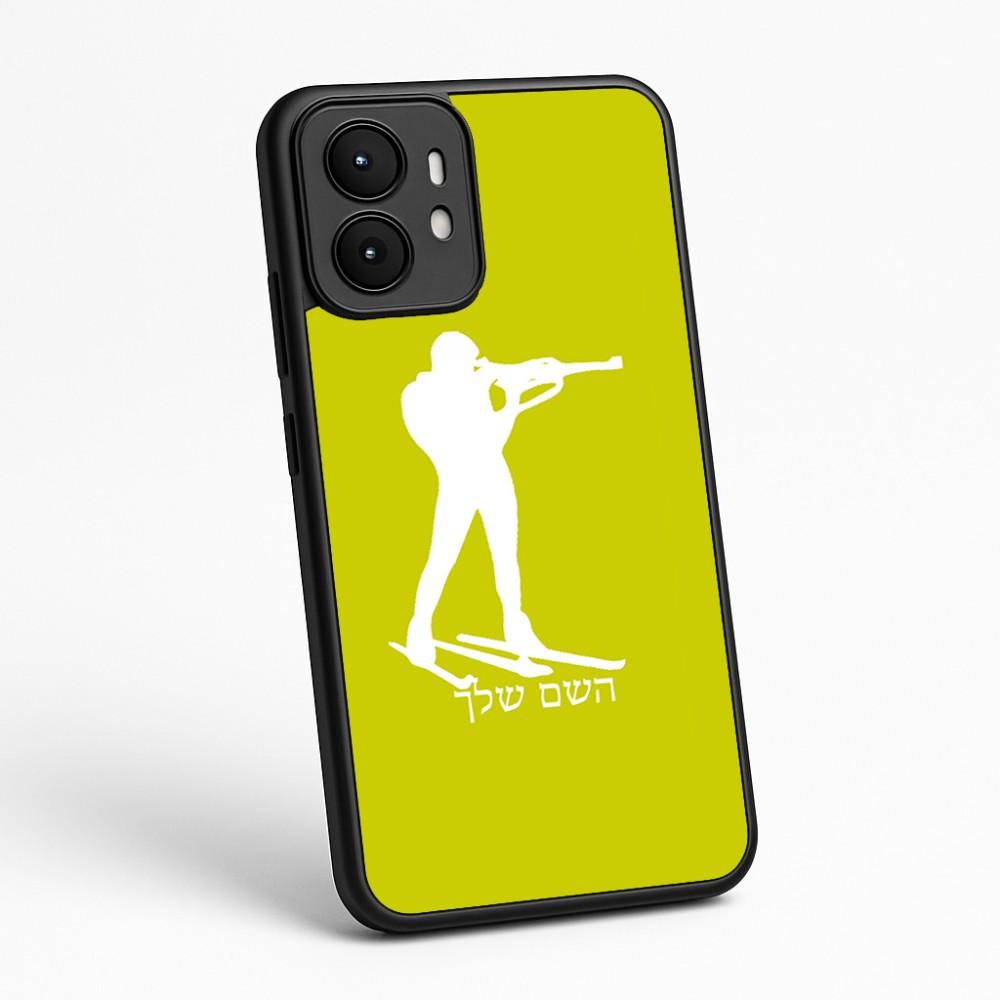 כיסוי בעיצוב אישי עם השם שלך לדגם - Motorola moto X70 Air בעיצוב ביאתלון