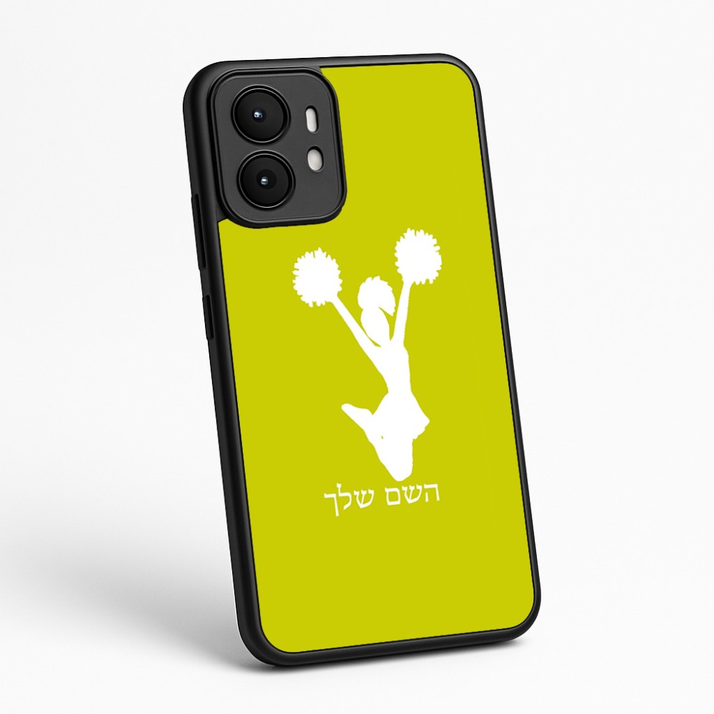 כיסוי בעיצוב אישי עם השם שלך לדגם - Motorola moto X70 Air בעיצוב מעודדת