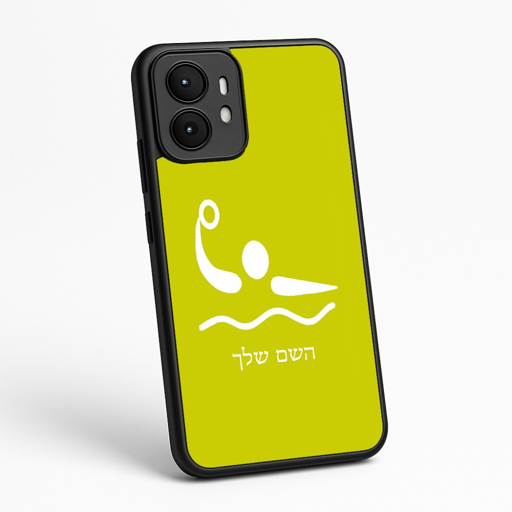 כיסוי בעיצוב אישי עם השם שלך לדגם - Motorola moto X70 Air בעיצוב כדור מים אולימפי