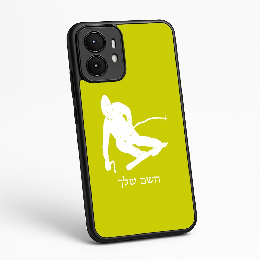 כיסוי בעיצוב אישי עם השם שלך לדגם - Motorola moto X70 Air בעיצוב סקי