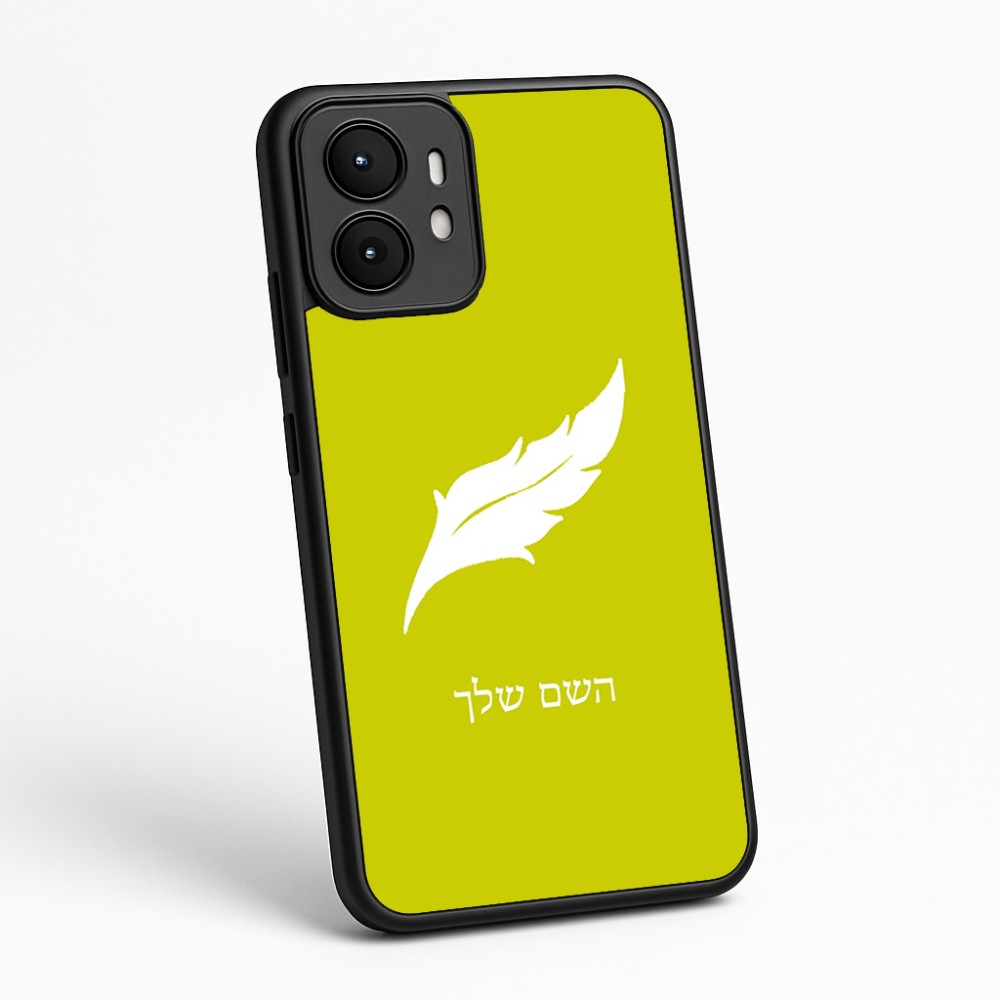 כיסוי בעיצוב אישי עם השם שלך לדגם - Motorola moto X70 Air בעיצוב נוצת נוצה