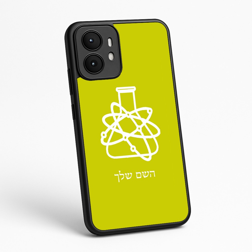 כיסוי בעיצוב אישי עם השם שלך לדגם - Motorola moto X70 Air בעיצוב מעבדה