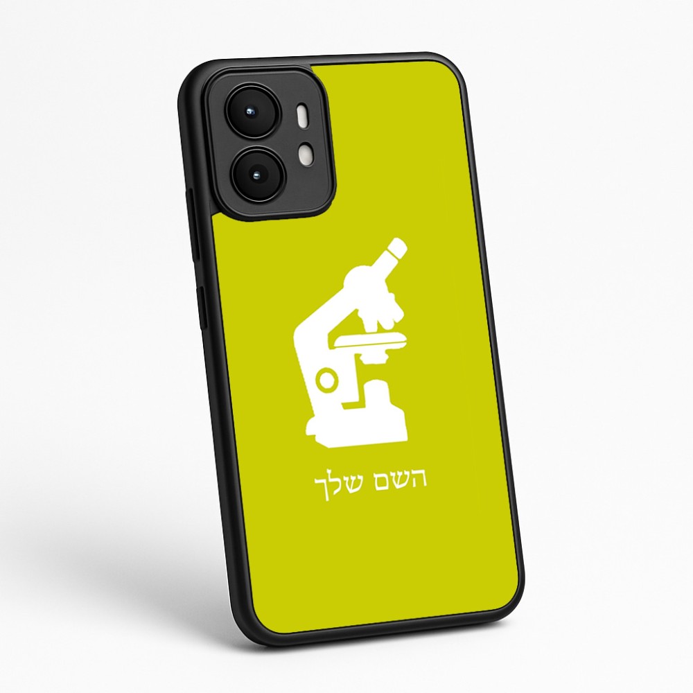 כיסוי בעיצוב אישי עם השם שלך לדגם - Motorola moto X70 Air בעיצוב מיקרוסקופ