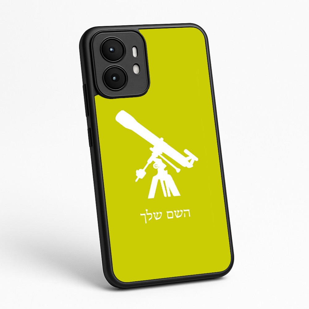כיסוי בעיצוב אישי עם השם שלך לדגם - Motorola moto X70 Air בעיצוב טלסקופ
