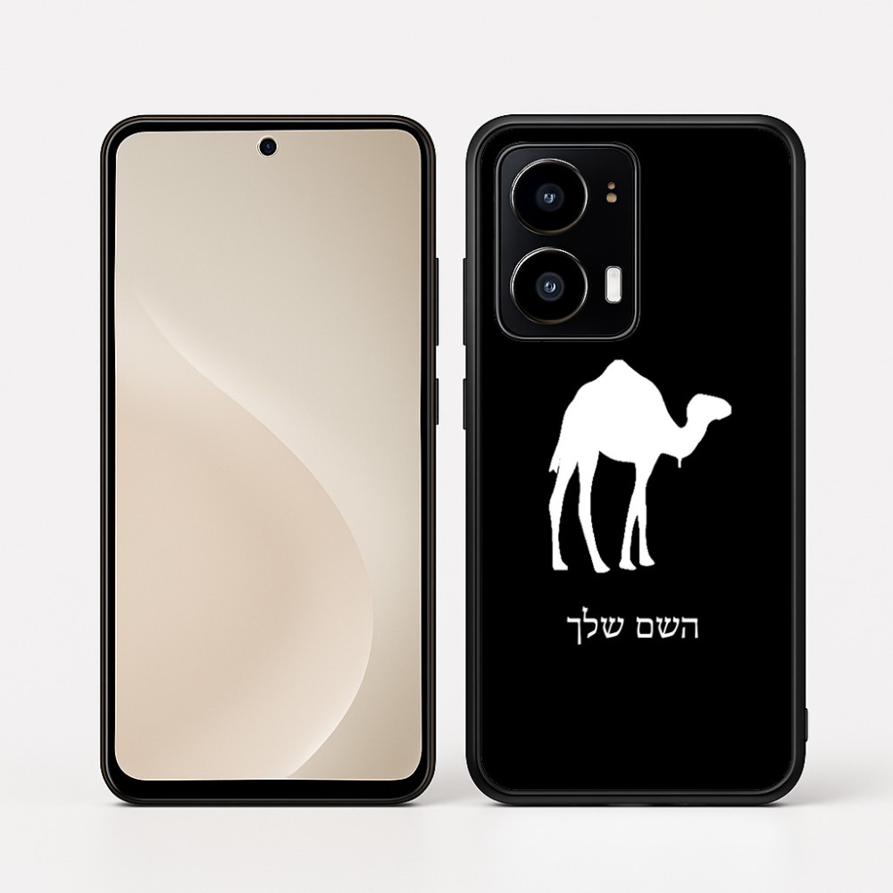כיסוי בעיצוב אישי עם השם שלך לדגם - Motorola moto X70 Air בעיצוב גמל