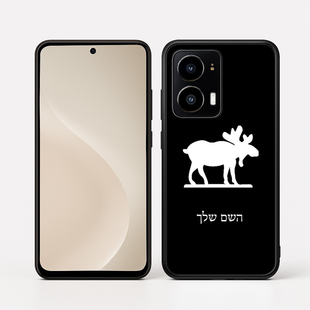 כיסוי בעיצוב אישי עם השם שלך לדגם - Motorola moto X70 Air בעיצוב דישון