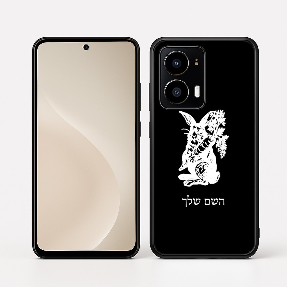 כיסוי בעיצוב אישי עם השם שלך לדגם - Motorola moto X70 Air בעיצוב ארנב מחזיק גזר