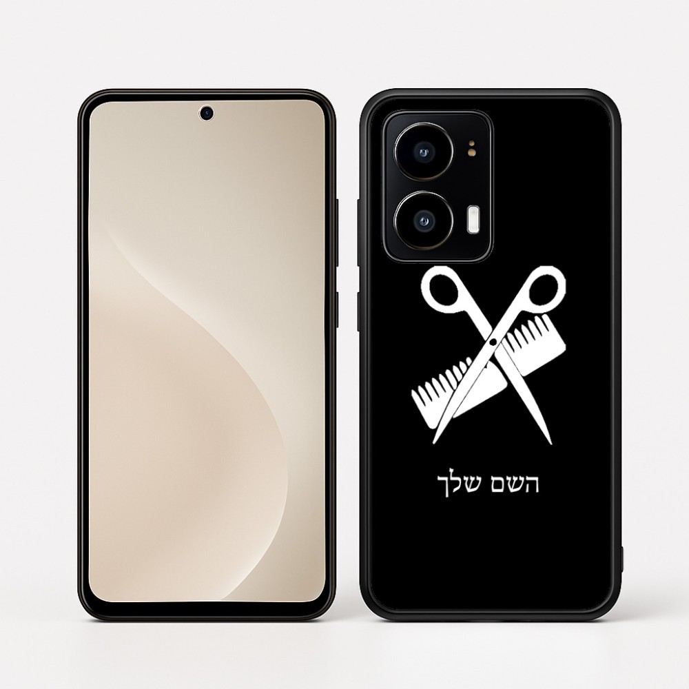 כיסוי בעיצוב אישי עם השם שלך לדגם - Motorola moto X70 Air בעיצוב מעצב שיער