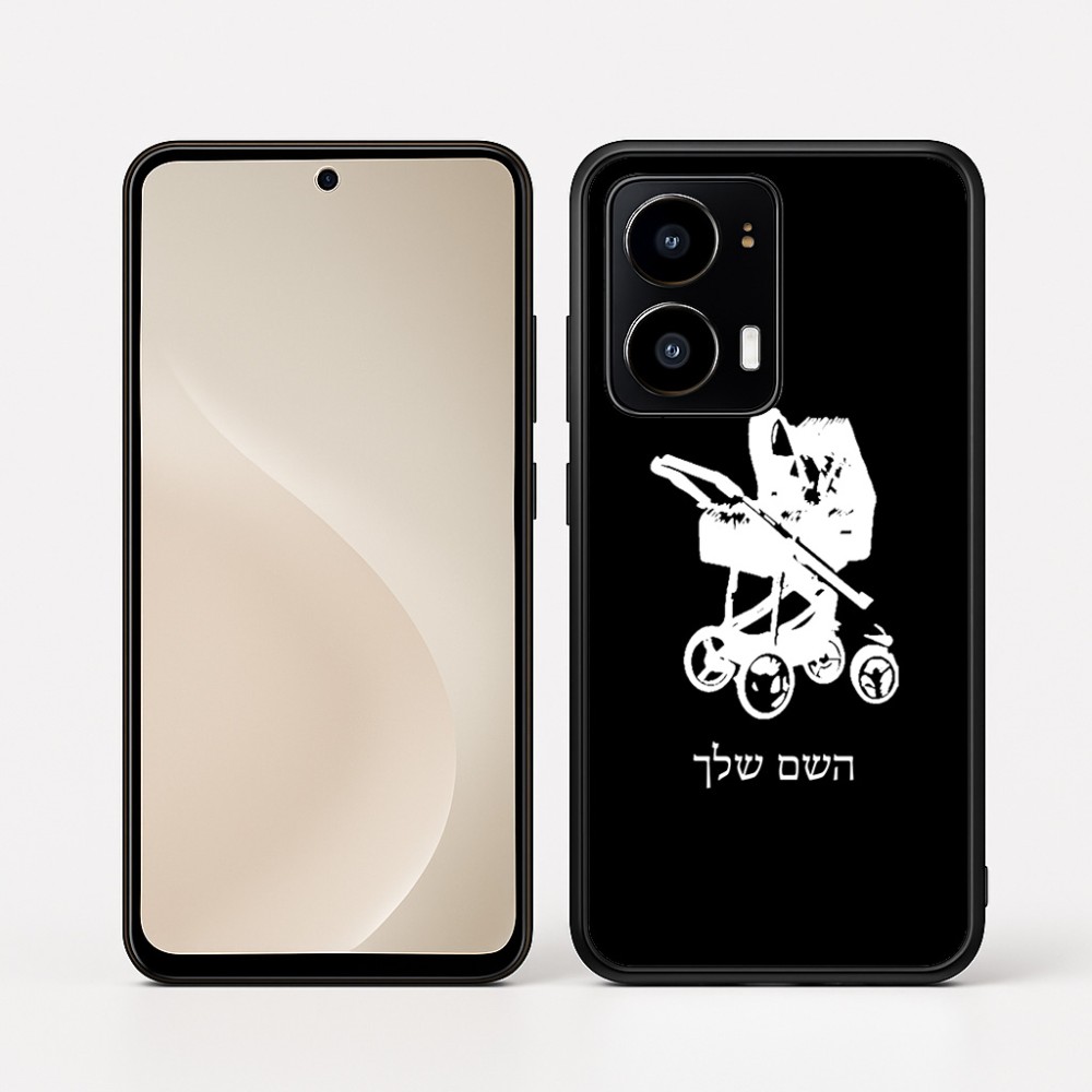 כיסוי בעיצוב אישי עם השם שלך לדגם - Motorola moto X70 Air בעיצוב עגלת תינוק