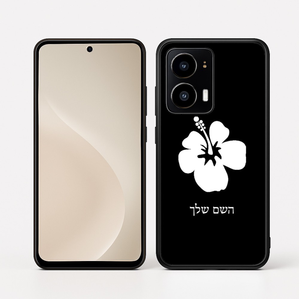 כיסוי בעיצוב אישי עם השם שלך לדגם - Motorola moto X70 Air בעיצוב פרח היביסקוס
