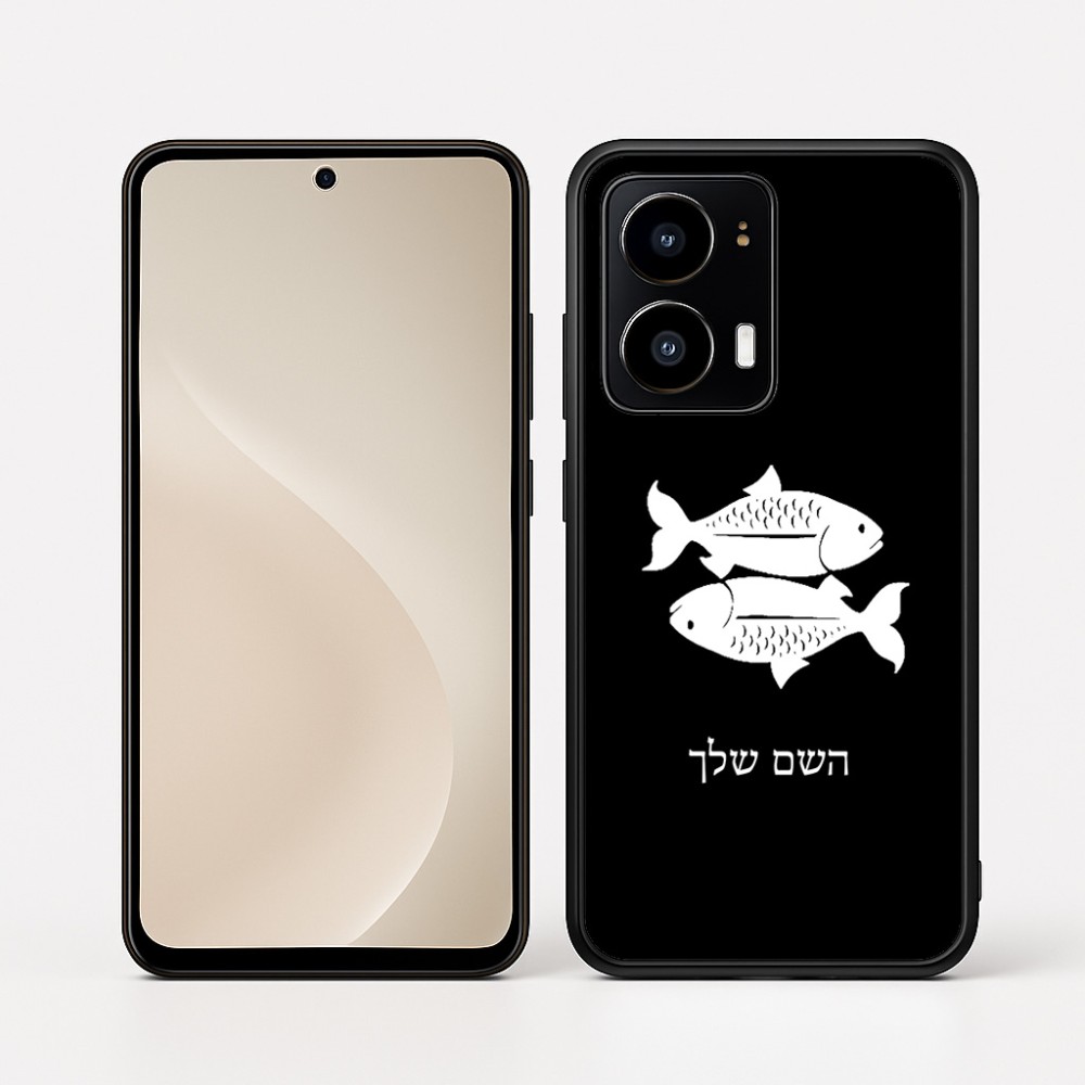 כיסוי בעיצוב אישי עם השם שלך לדגם - Motorola moto X70 Air בעיצוב מזלות - דגים