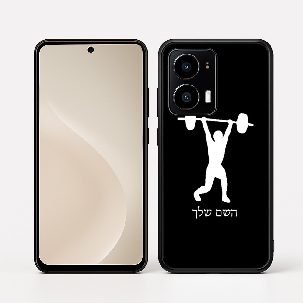 כיסוי בעיצוב אישי עם השם שלך לדגם - Motorola moto X70 Air בעיצוב הרמת משקולות