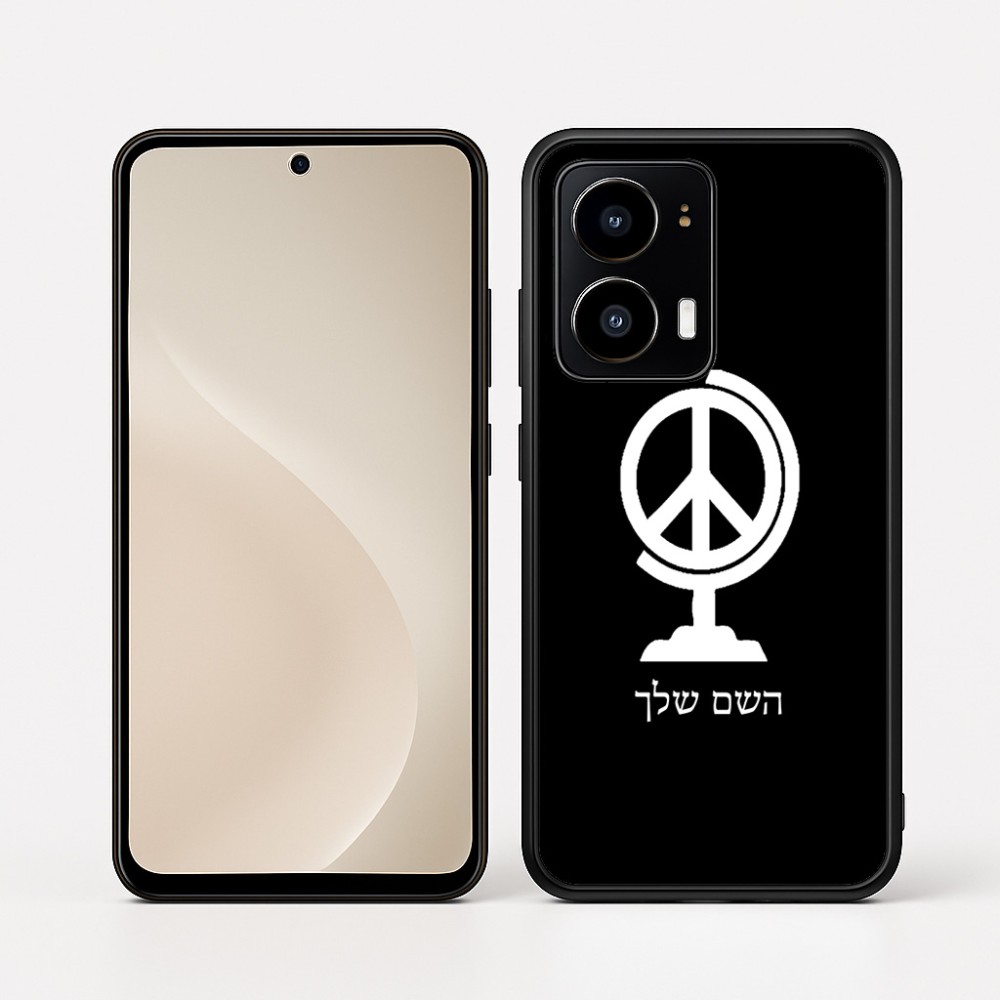 כיסוי בעיצוב אישי עם השם שלך לדגם - Motorola moto X70 Air בעיצוב גלובוסי שלום