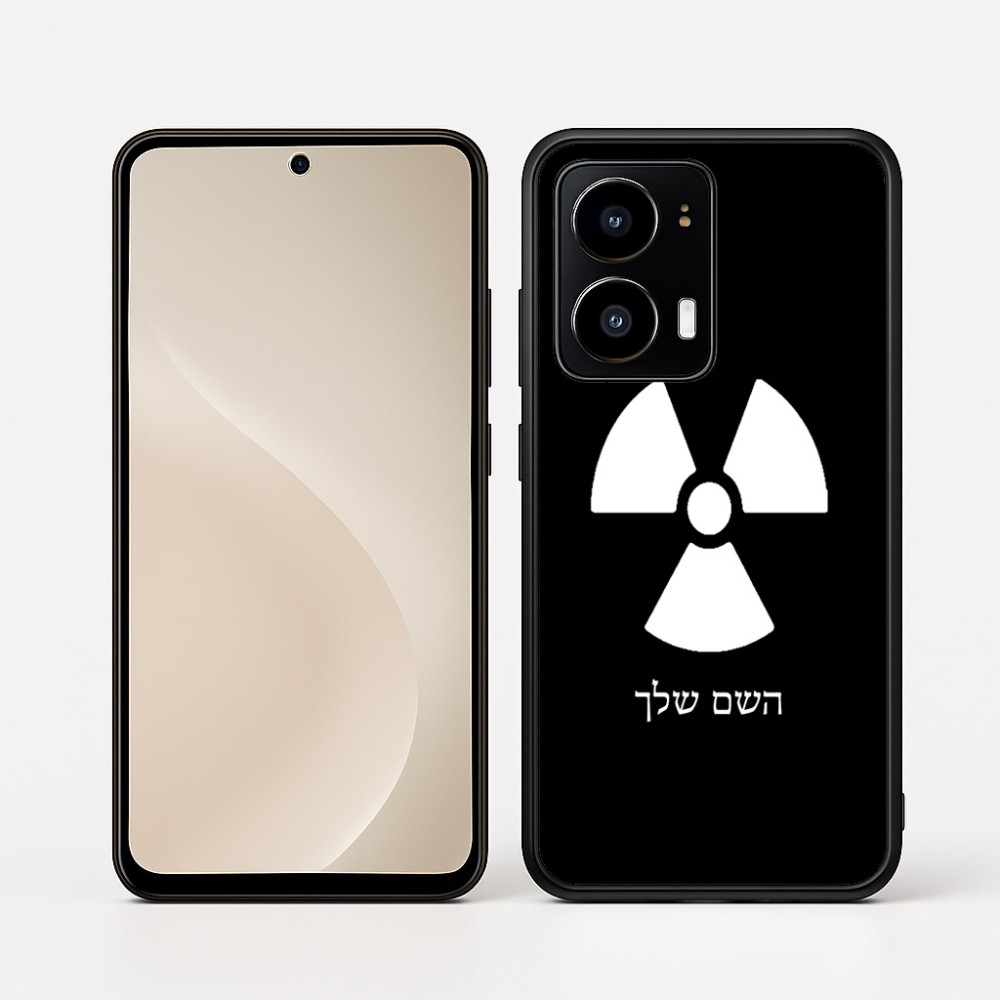 כיסוי בעיצוב אישי עם השם שלך לדגם - Motorola moto X70 Air בעיצוב פצצת אטום גרעינית