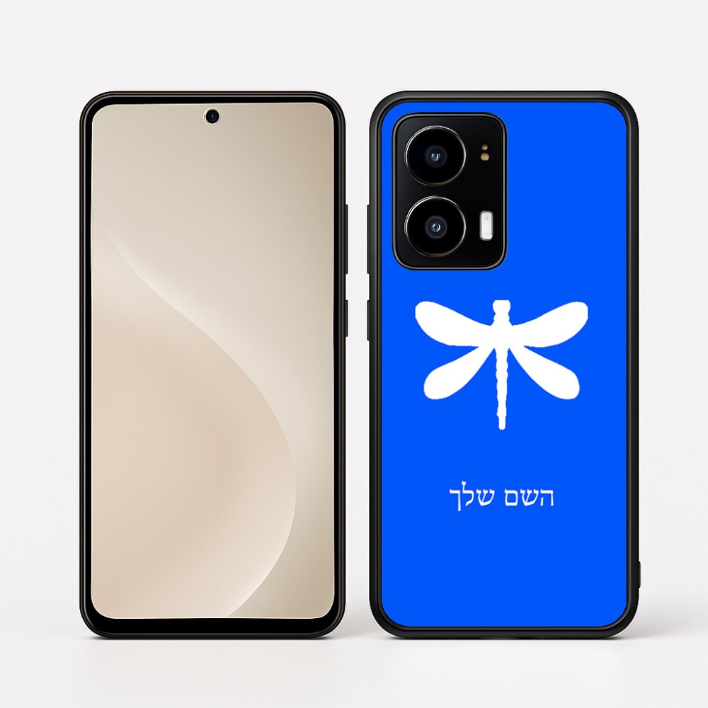 כיסוי בעיצוב אישי עם השם שלך לדגם - Motorola moto X70 Air בעיצוב שפירית