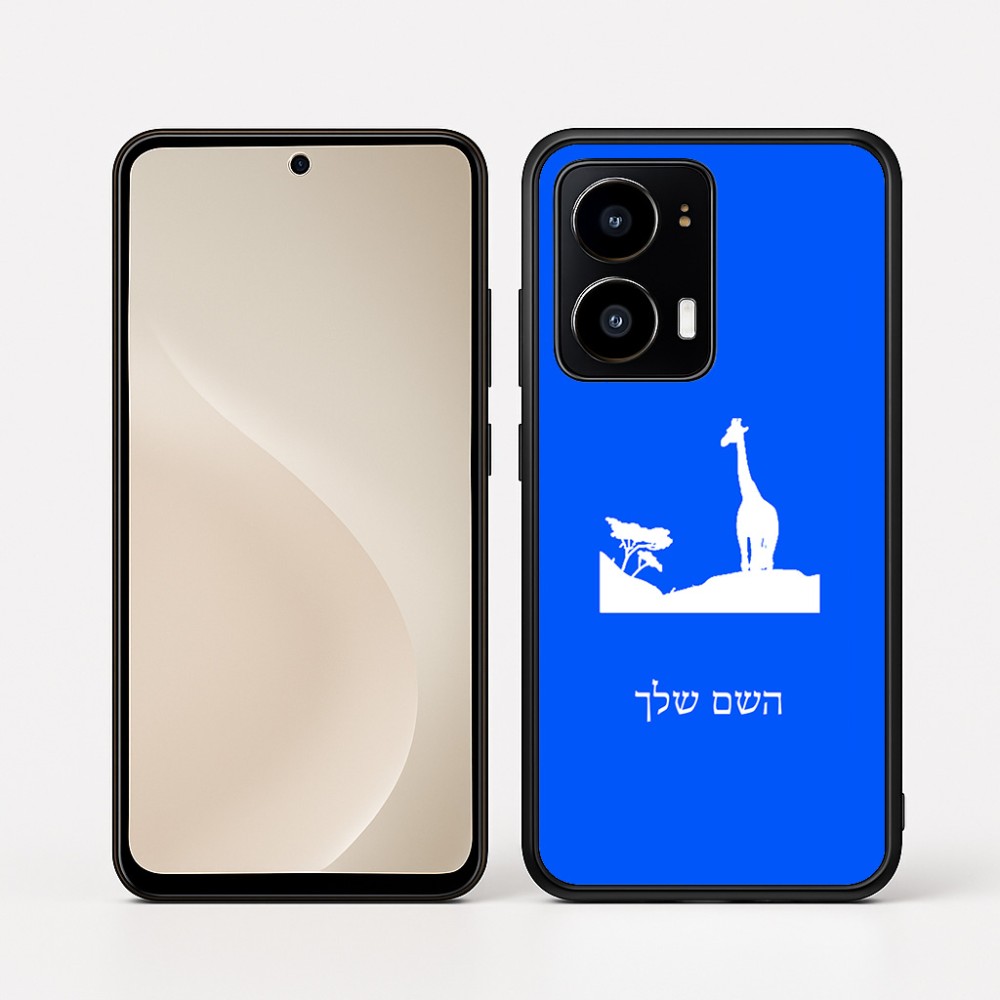 כיסוי בעיצוב אישי עם השם שלך לדגם - Motorola moto X70 Air בעיצוב ג'ירפה באפריקה