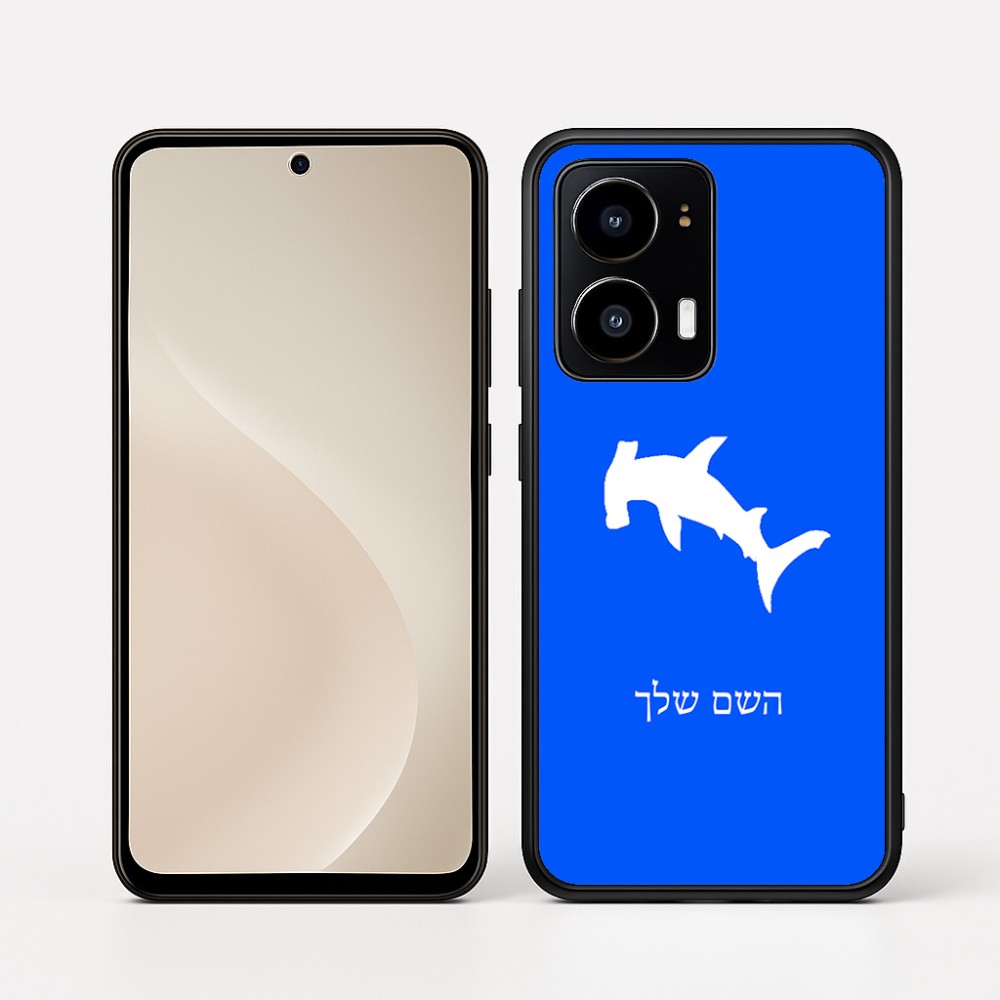 כיסוי בעיצוב אישי עם השם שלך לדגם - Motorola moto X70 Air בעיצוב כריש ראש פטיש