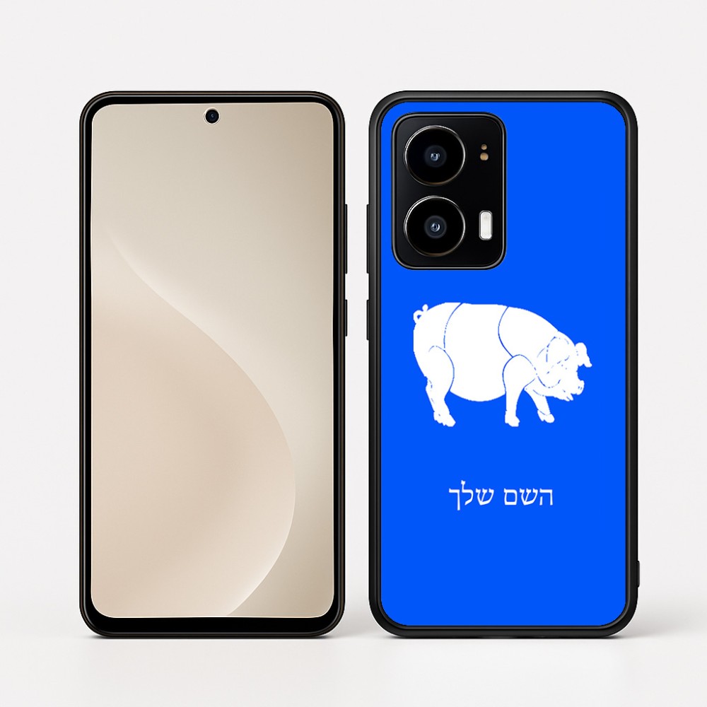 כיסוי בעיצוב אישי עם השם שלך לדגם - Motorola moto X70 Air בעיצוב חזיר