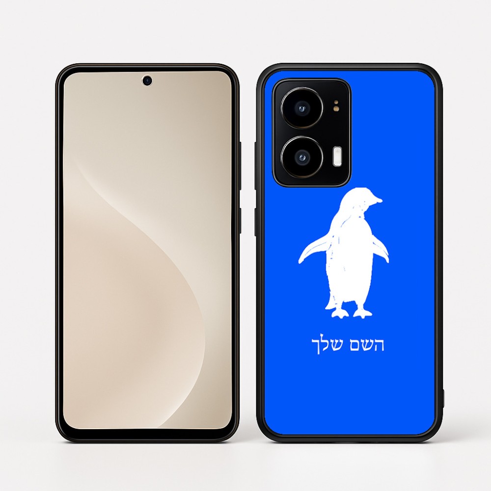 כיסוי בעיצוב אישי עם השם שלך לדגם - Motorola moto X70 Air בעיצוב פינגווין