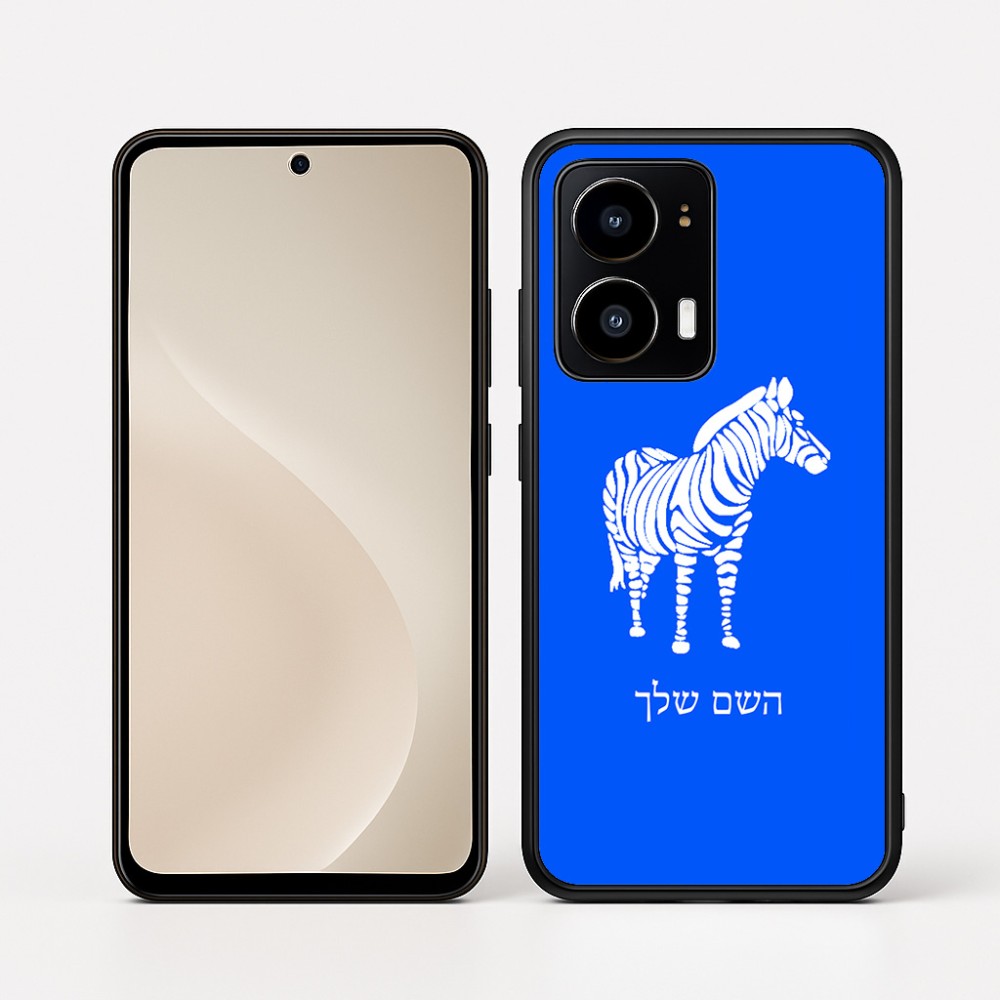 כיסוי בעיצוב אישי עם השם שלך לדגם - Motorola moto X70 Air בעיצוב זברה