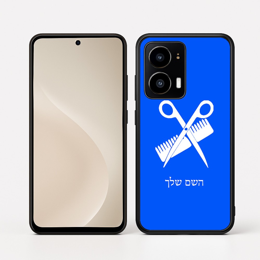 כיסוי בעיצוב אישי עם השם שלך לדגם - Motorola moto X70 Air בעיצוב מעצב שיער