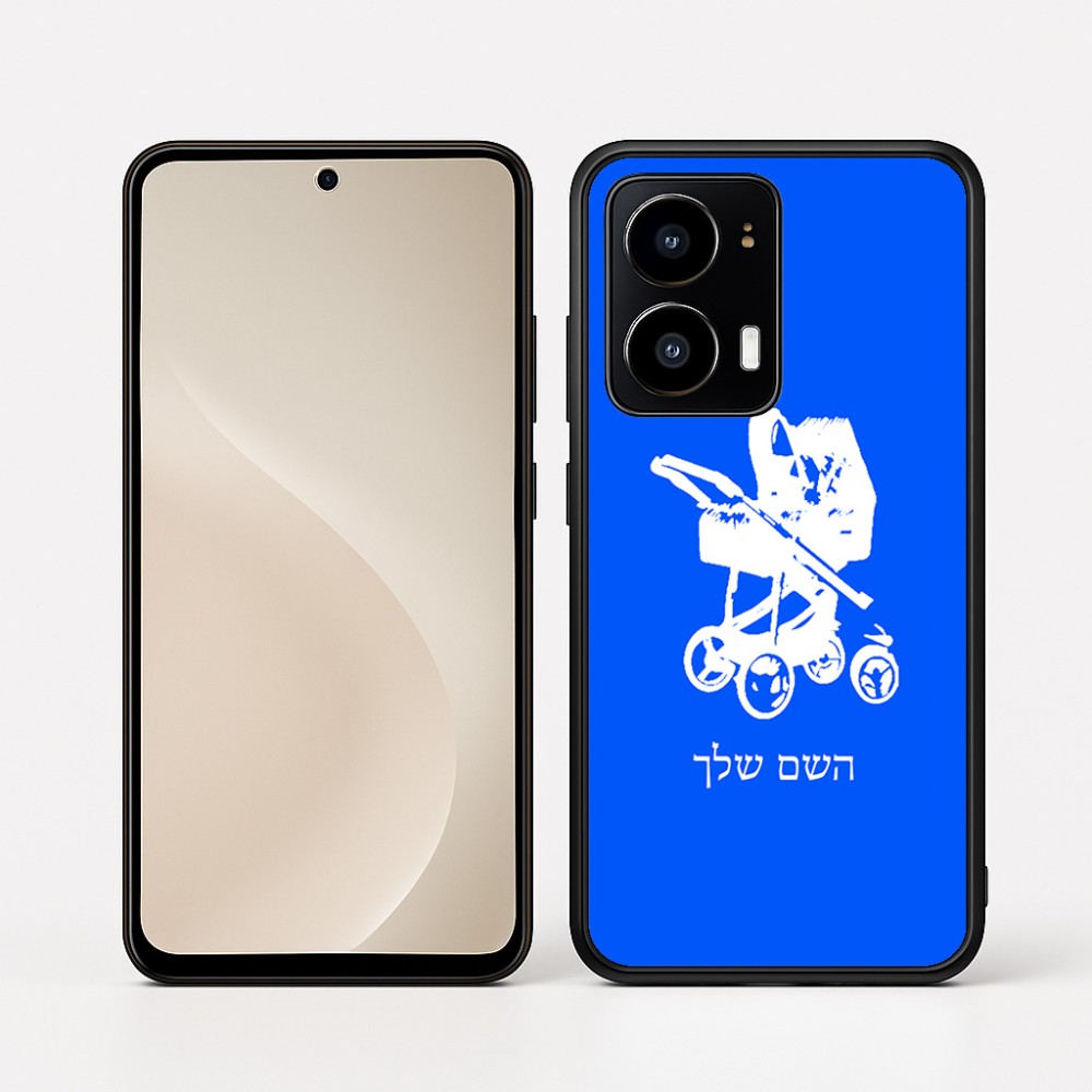 כיסוי בעיצוב אישי עם השם שלך לדגם - Motorola moto X70 Air בעיצוב עגלת תינוק