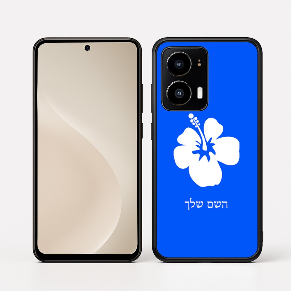 כיסוי בעיצוב אישי עם השם שלך לדגם - Motorola moto X70 Air בעיצוב פרח היביסקוס