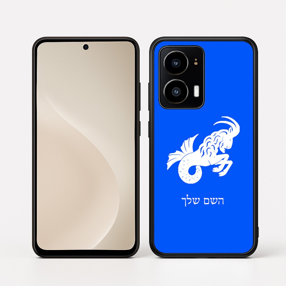 כיסוי בעיצוב אישי עם השם שלך לדגם - Motorola moto X70 Air בעיצוב מזלות - גדי